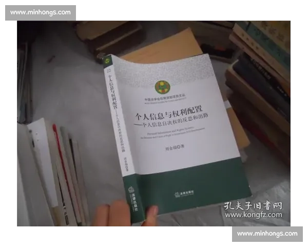 以自由人位为核心探讨个人权利与社会责任的平衡与挑战 以自由人位为核心探讨个人权利与社会责任的平衡与挑战